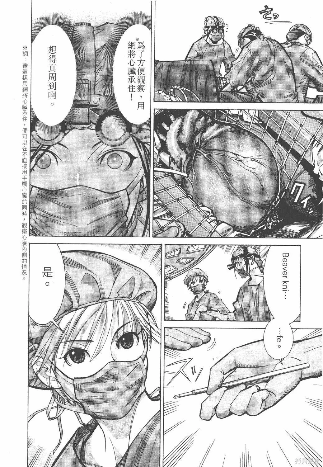 第04卷 第15页
