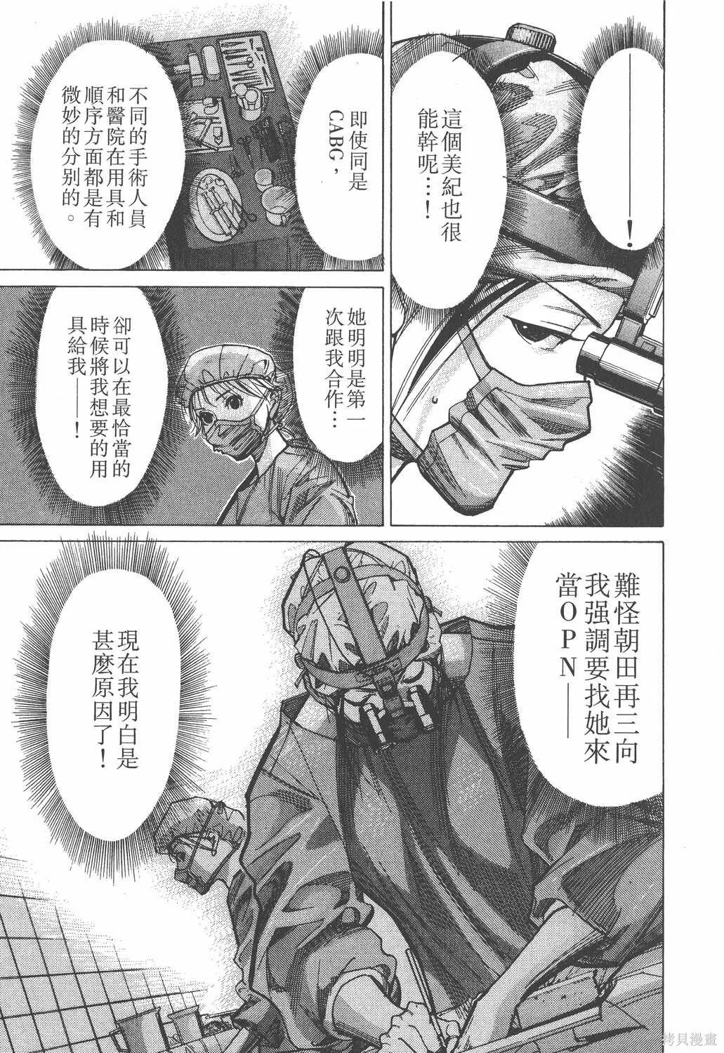第04卷 第16页