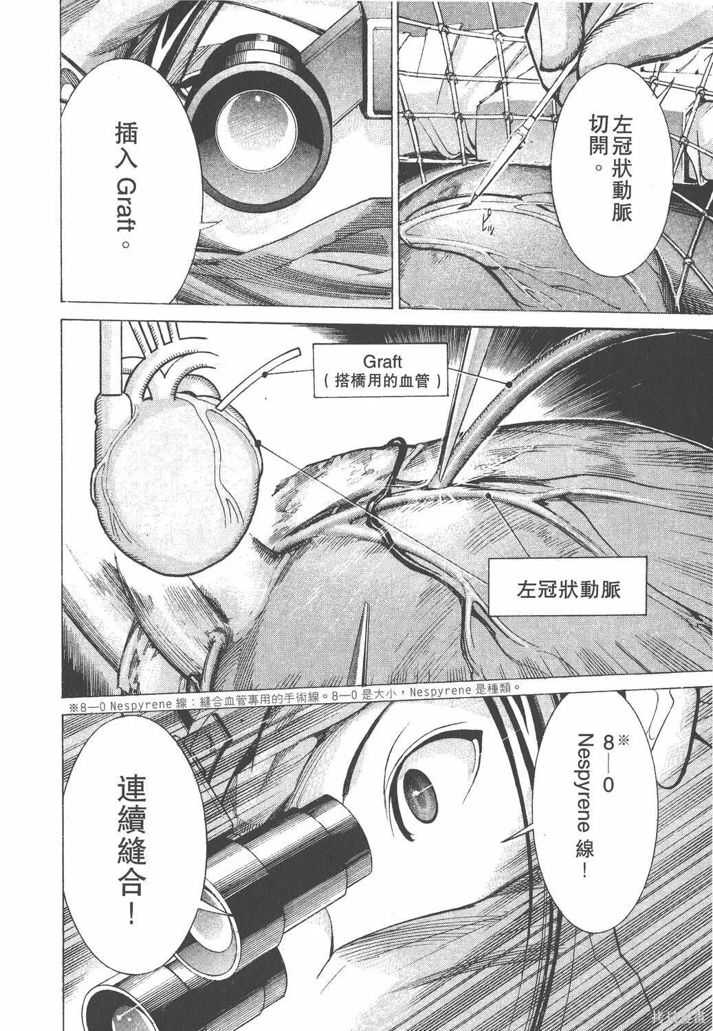第04卷 第17页