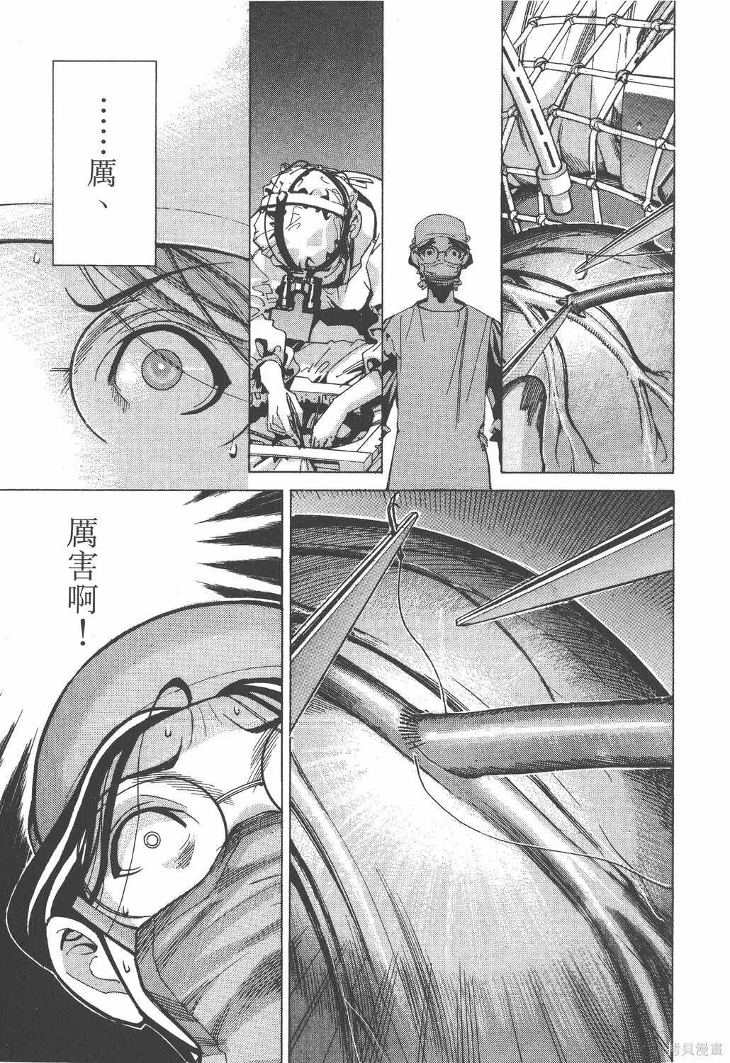 第04卷 第18页