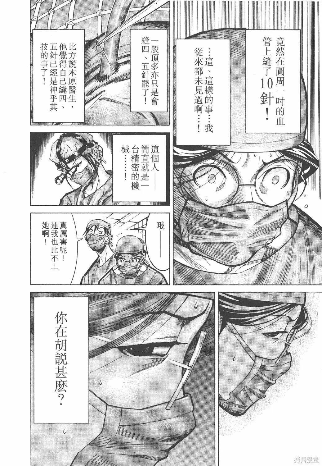 第04卷 第19页