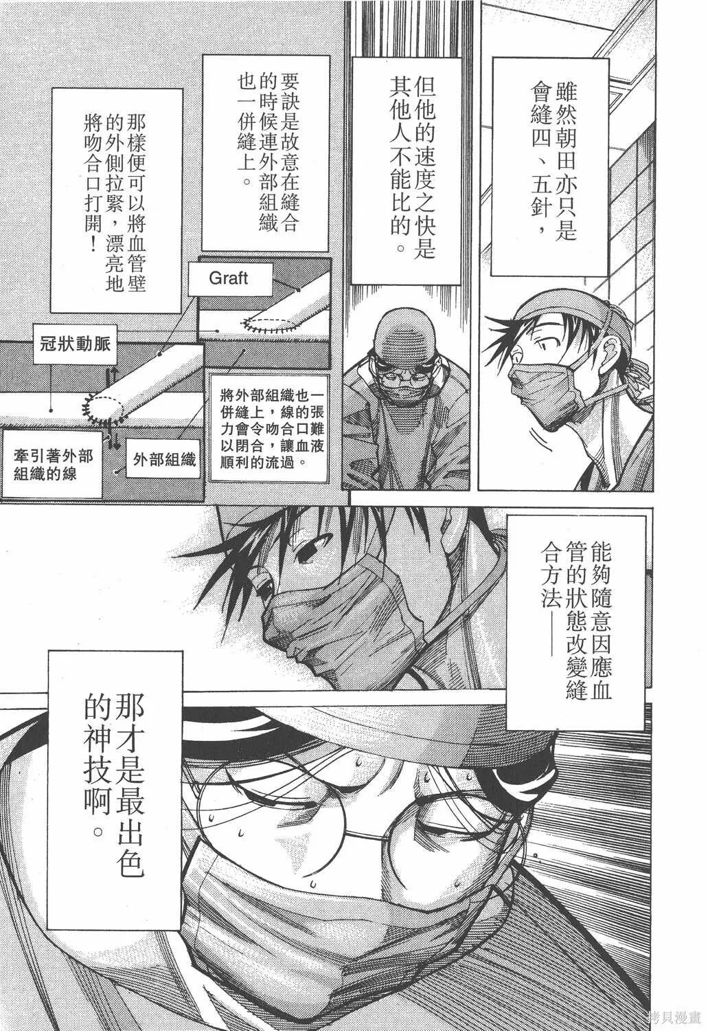 第04卷 第20页