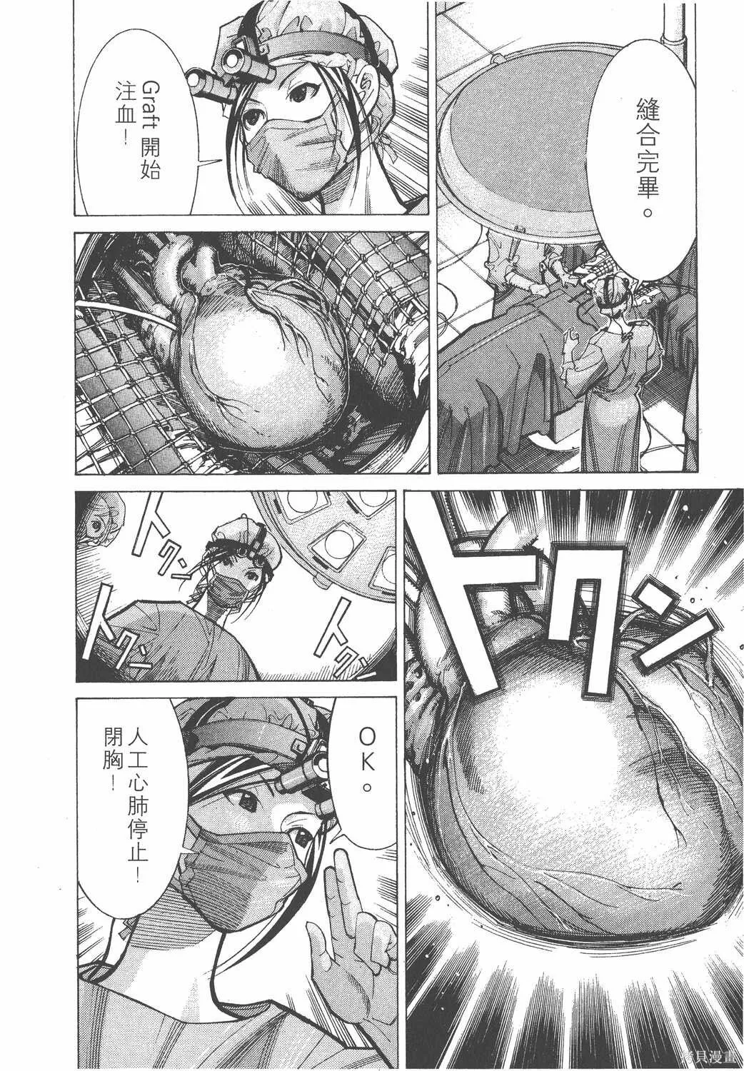 第04卷 第21页