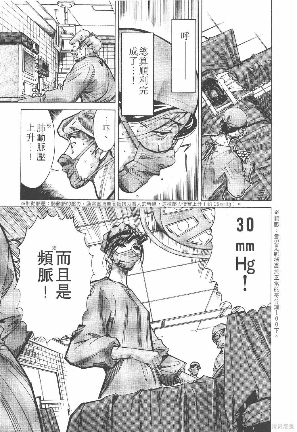 第04卷 第22页