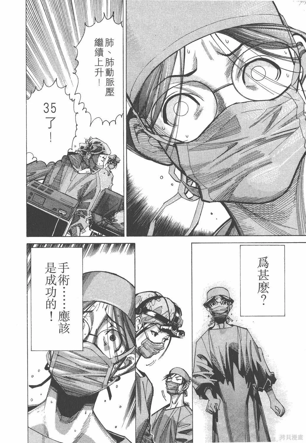 第04卷 第23页