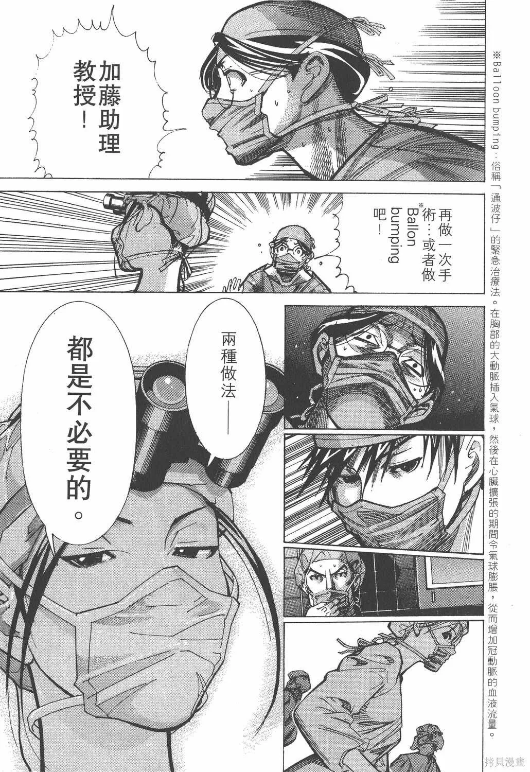 第04卷 第24页