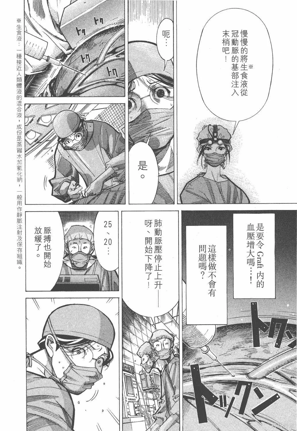 第04卷 第25页