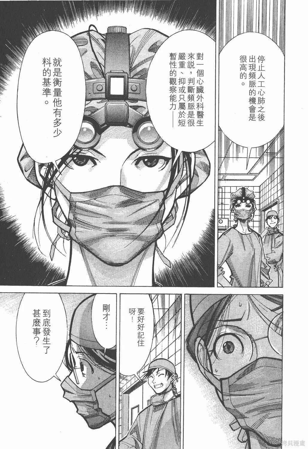 第04卷 第26页