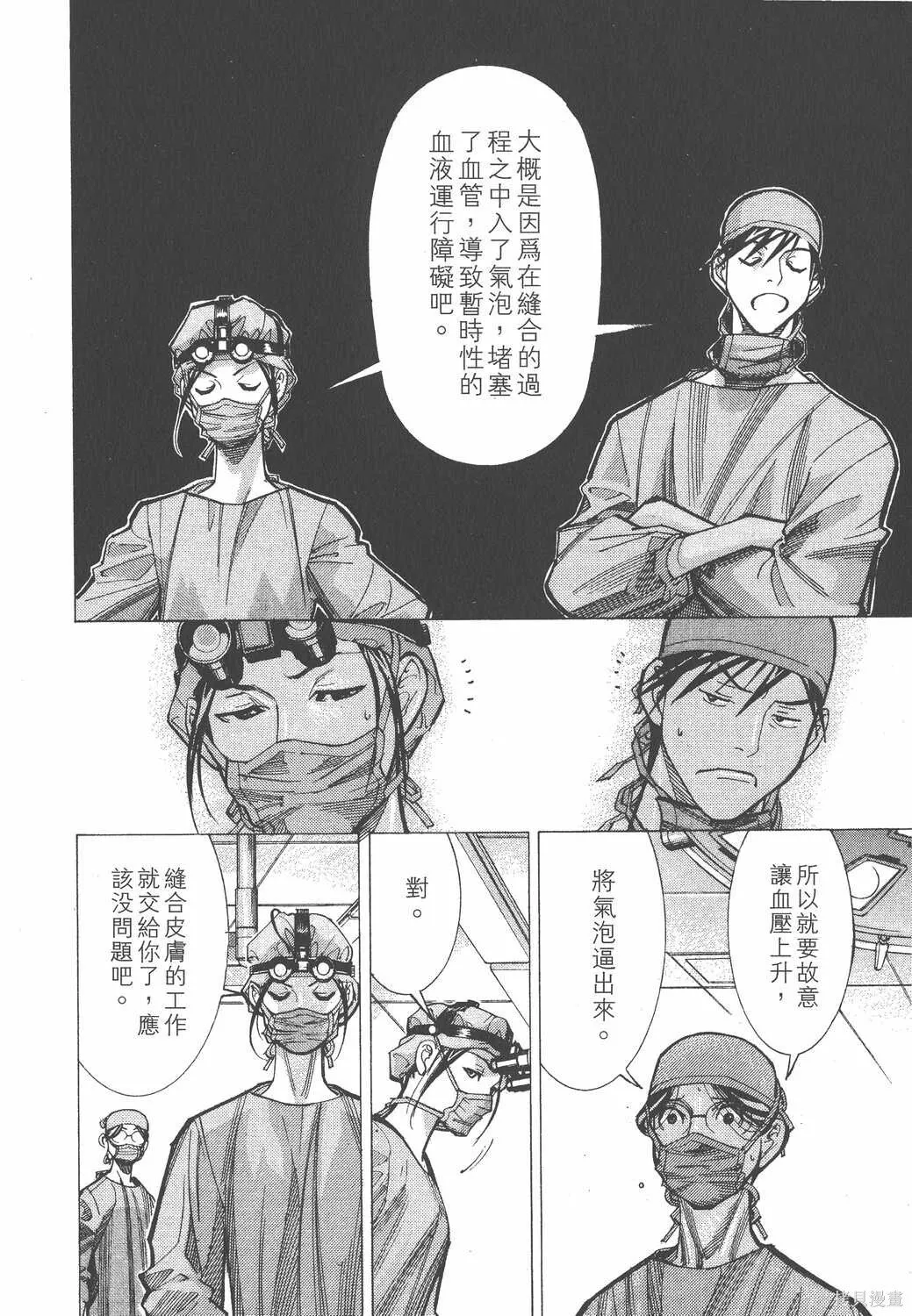 第04卷 第27页