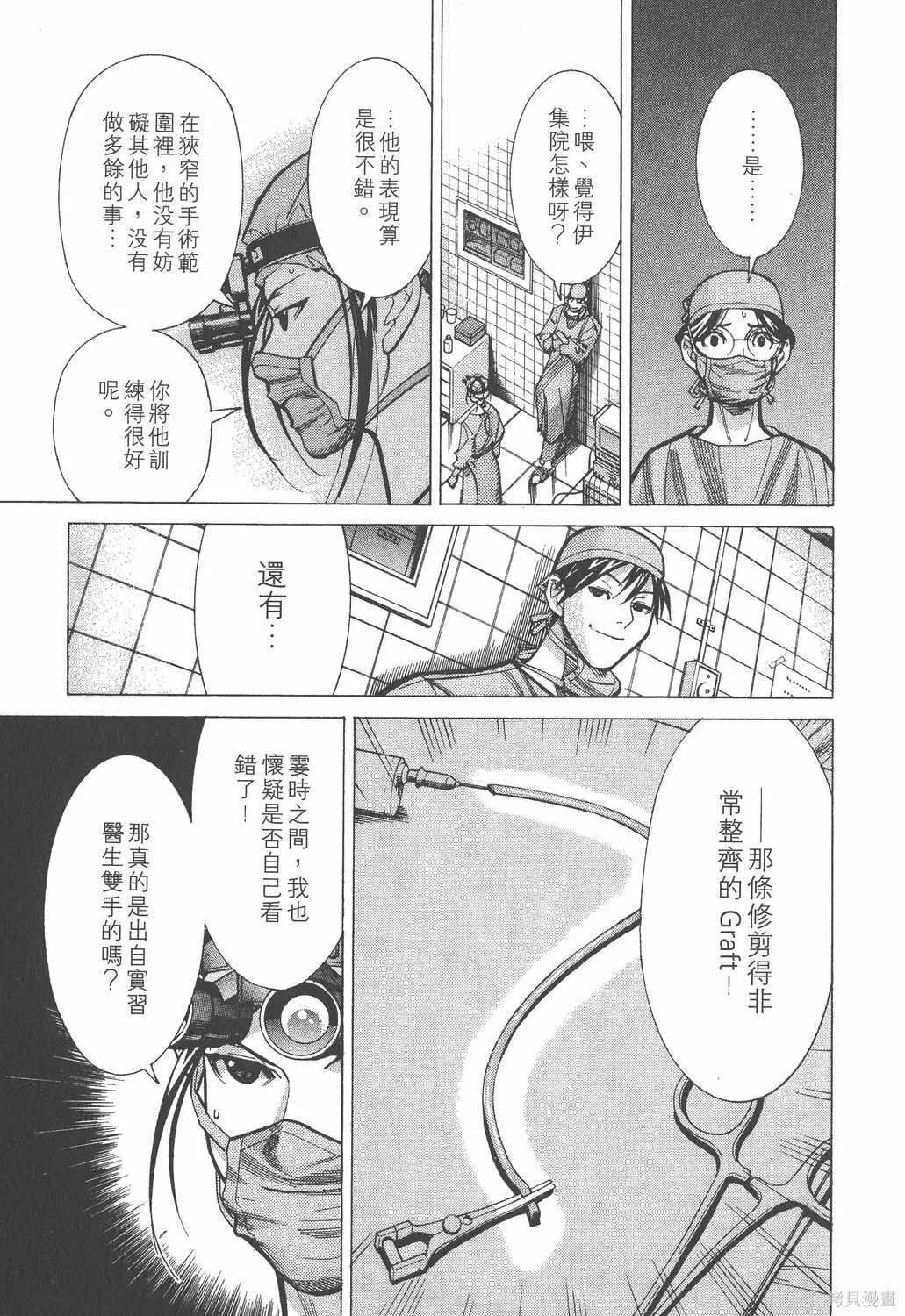 第04卷 第28页