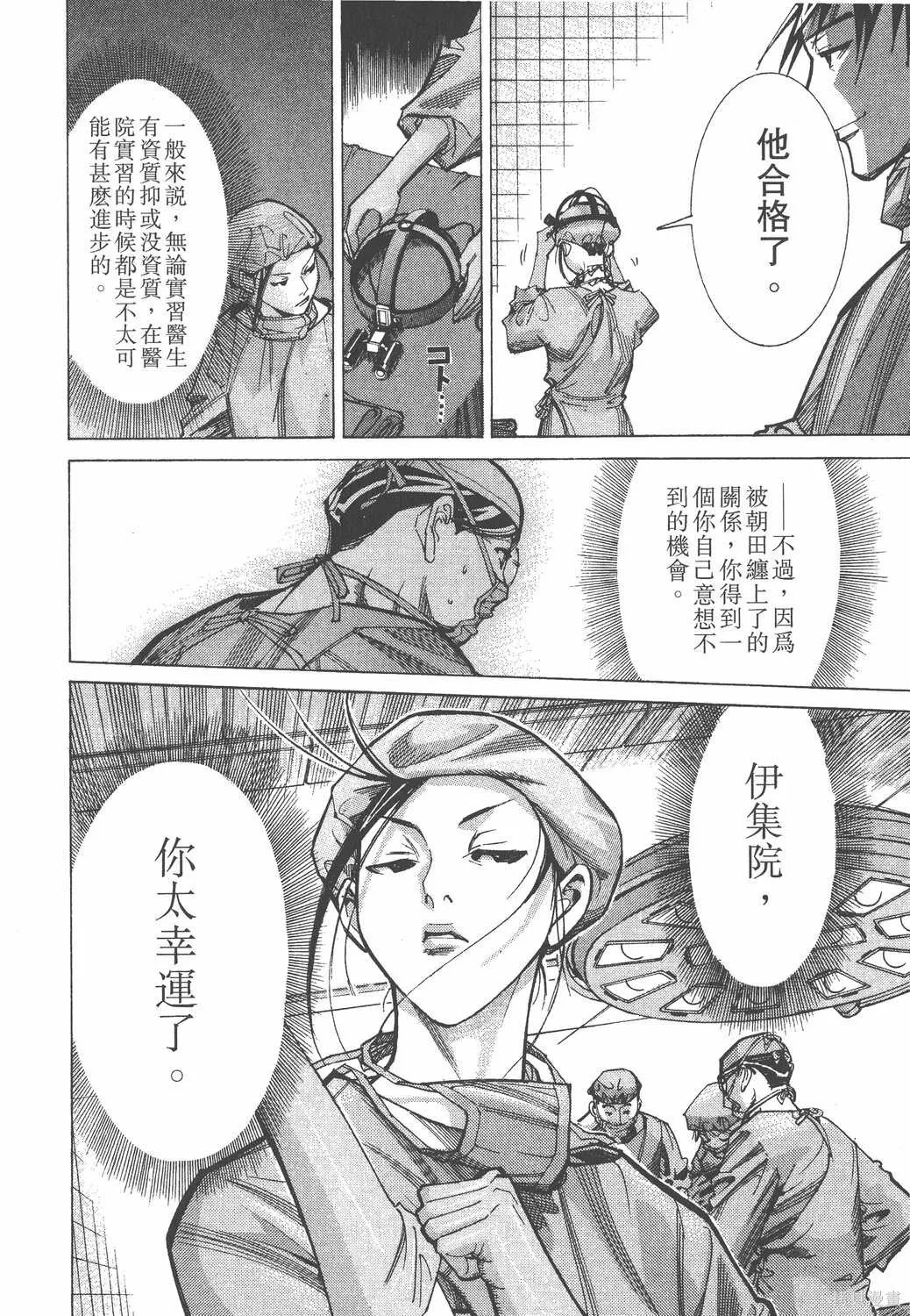 第04卷 第29页