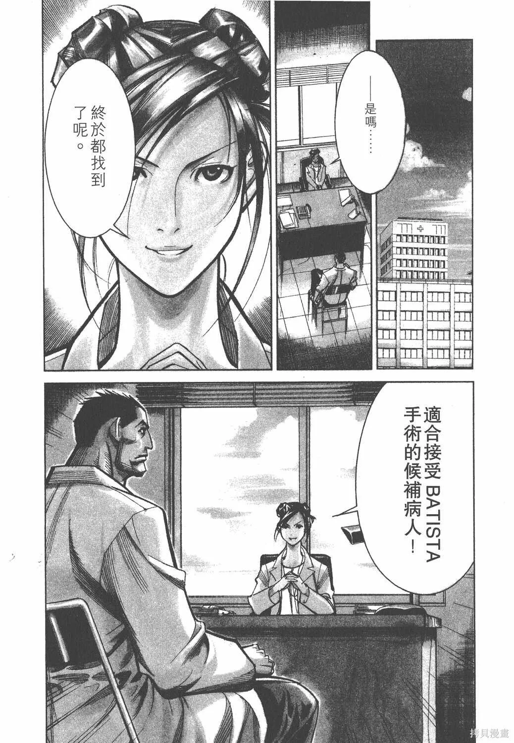 第04卷 第31页