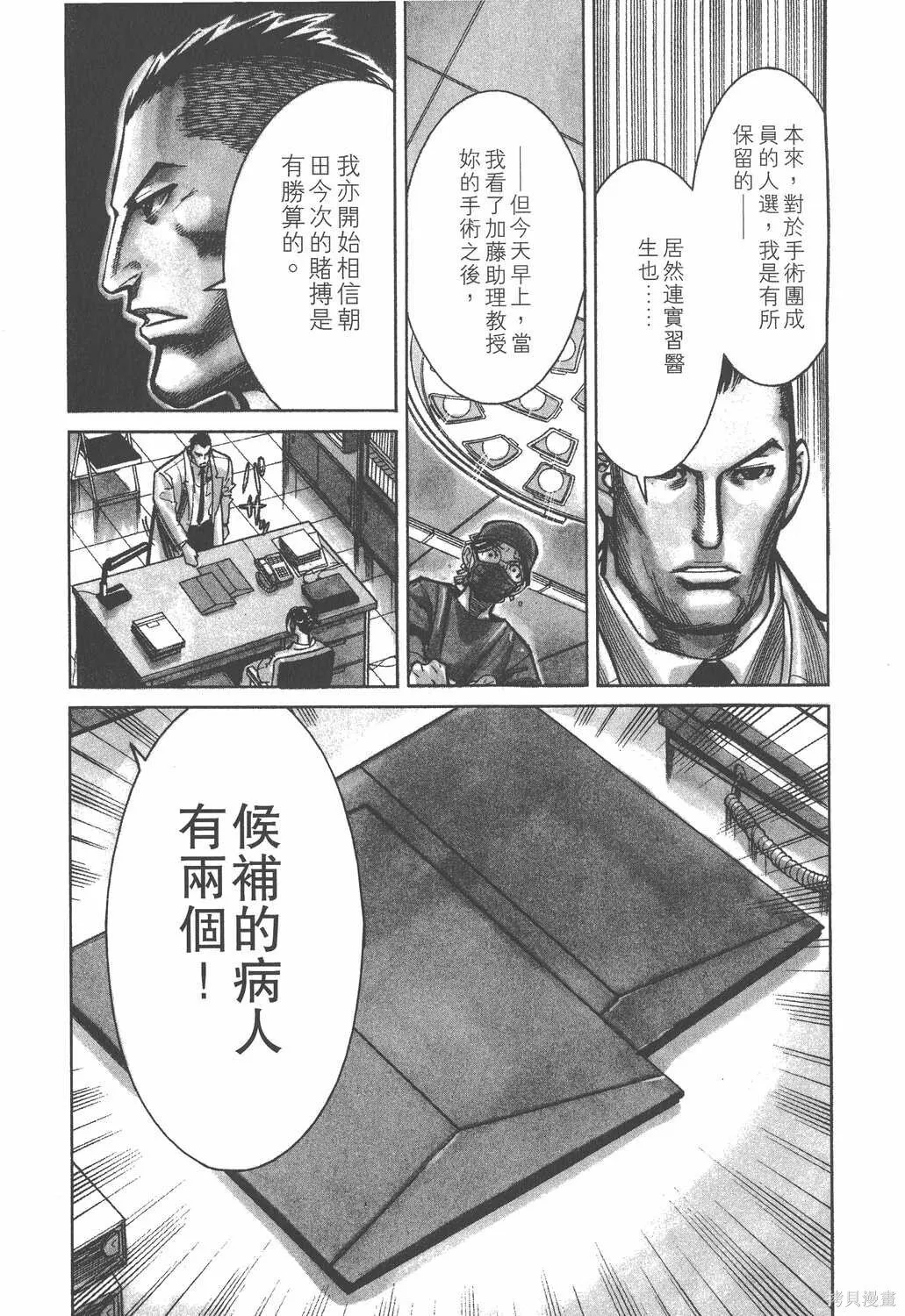 第04卷 第32页