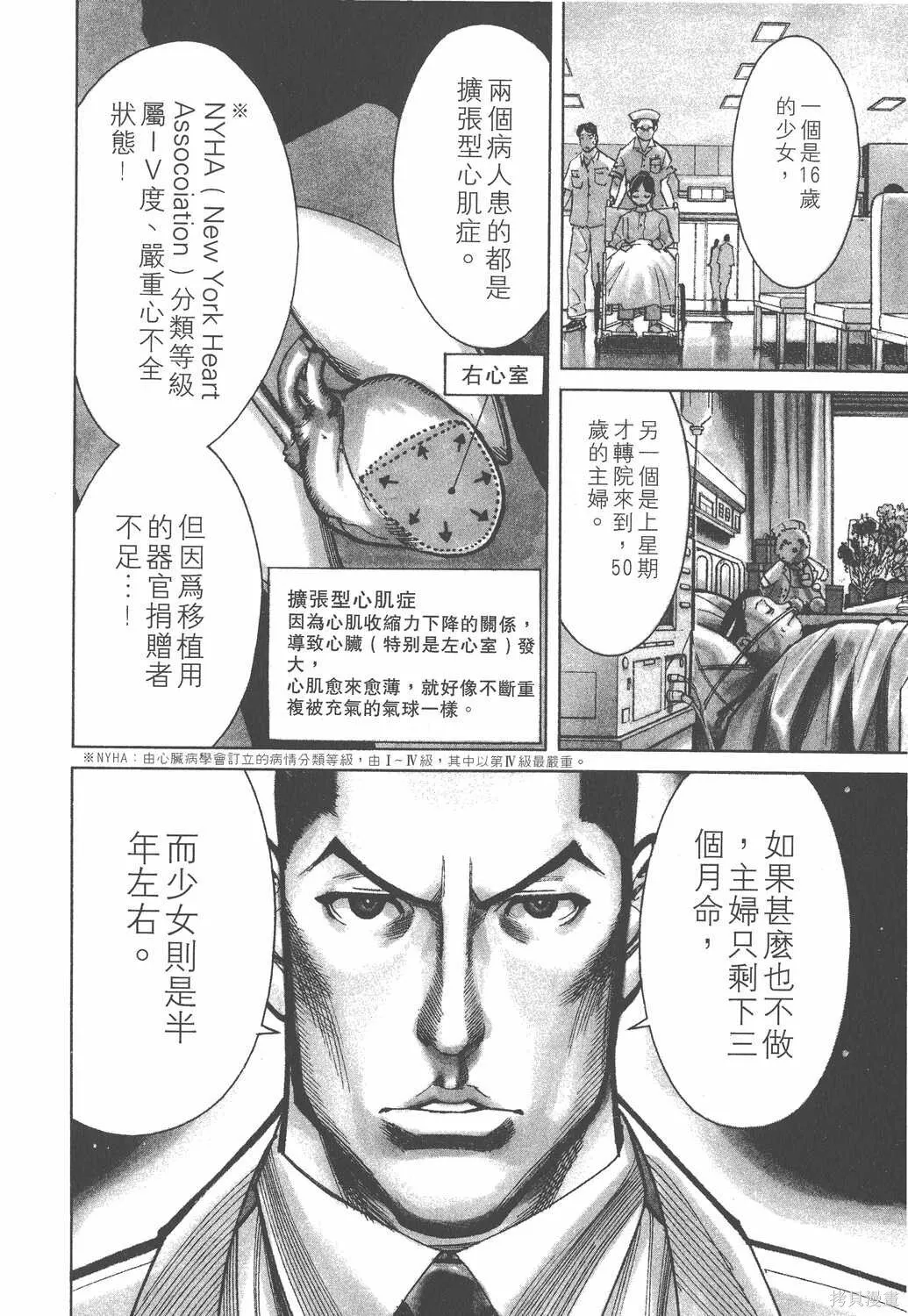 第04卷 第33页