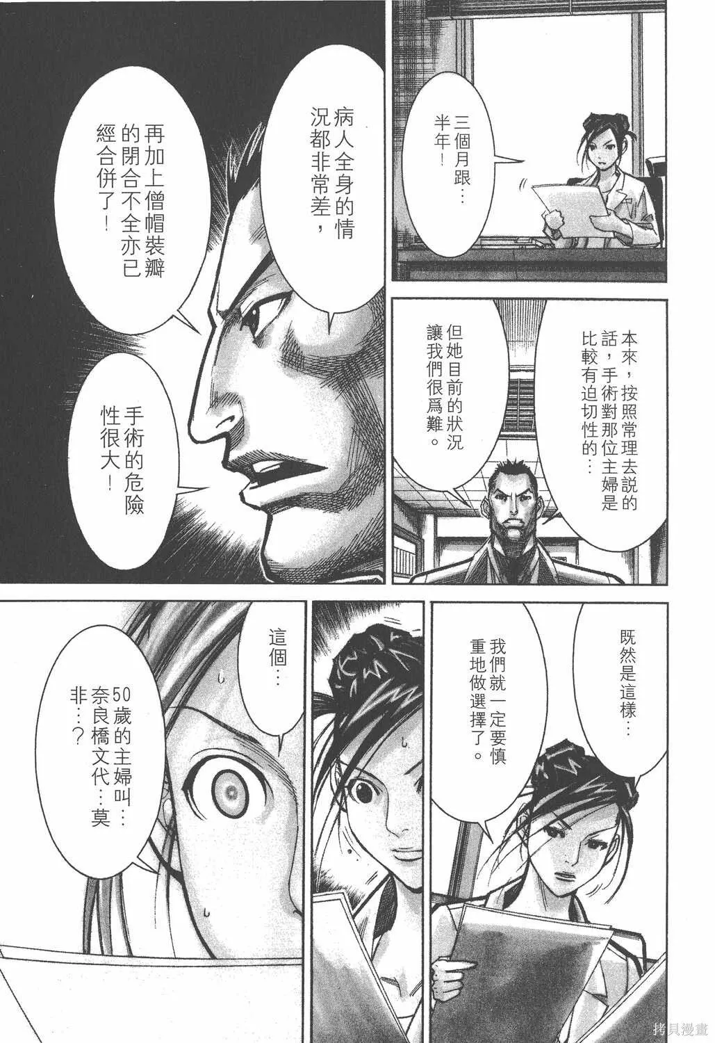 第04卷 第34页