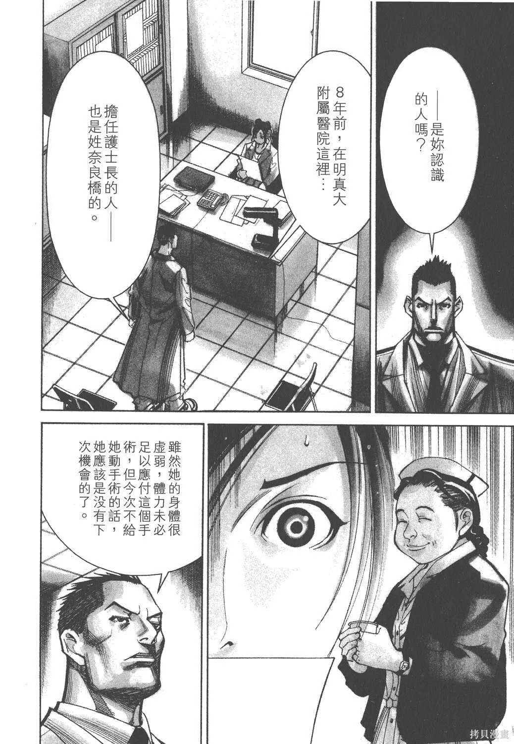 第04卷 第35页