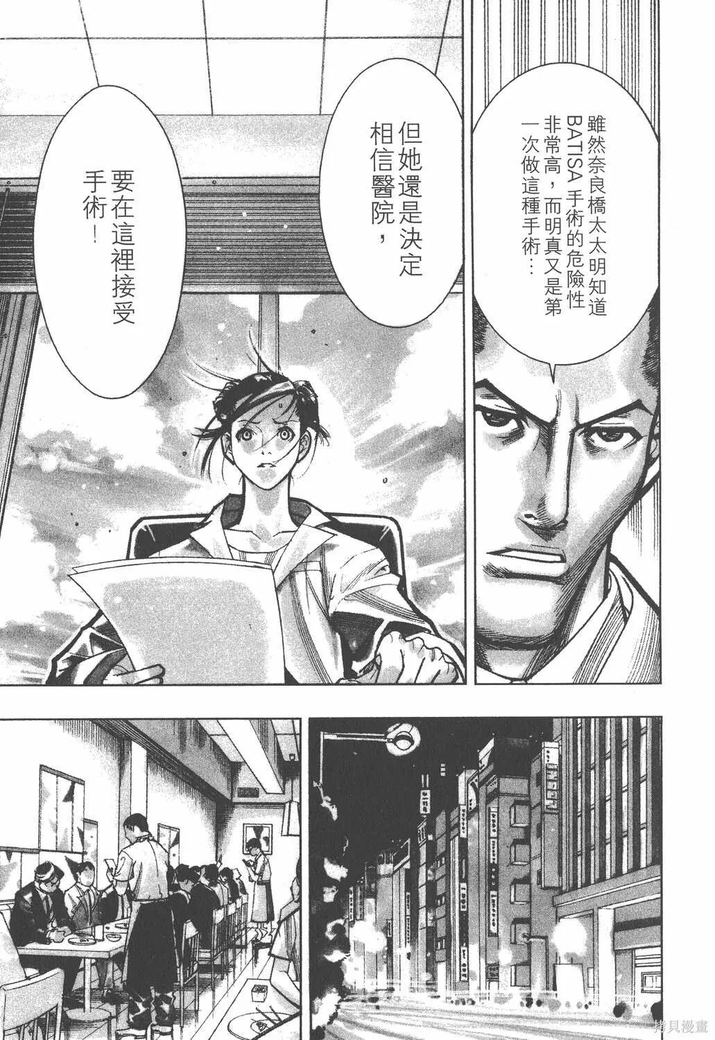 第04卷 第36页