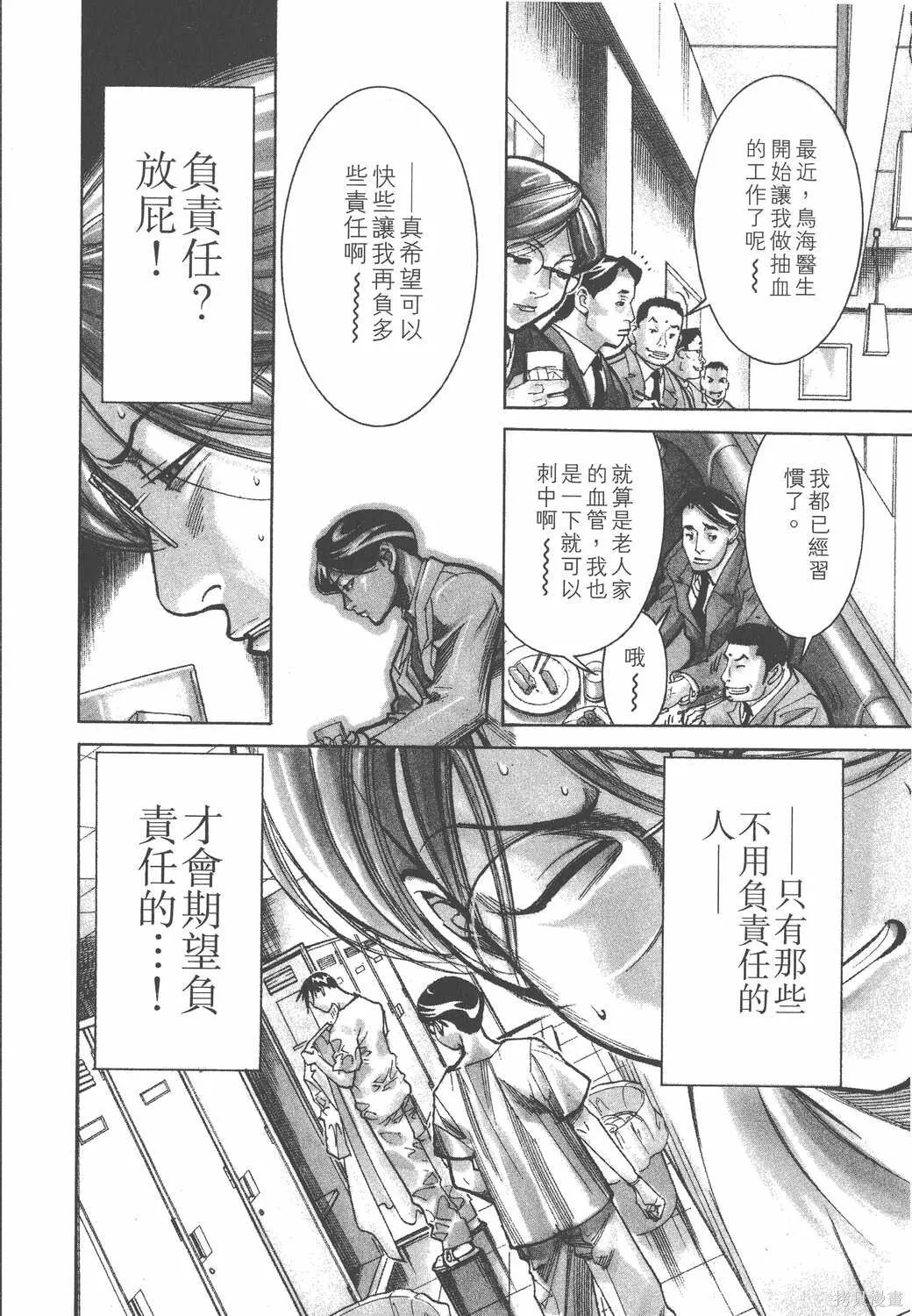 第04卷 第37页