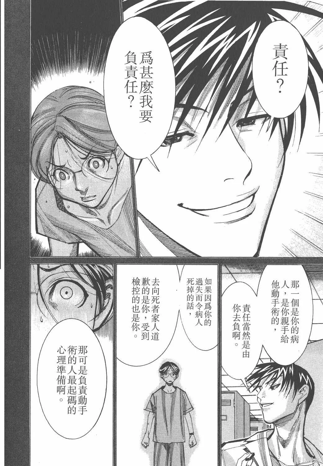 第04卷 第39页