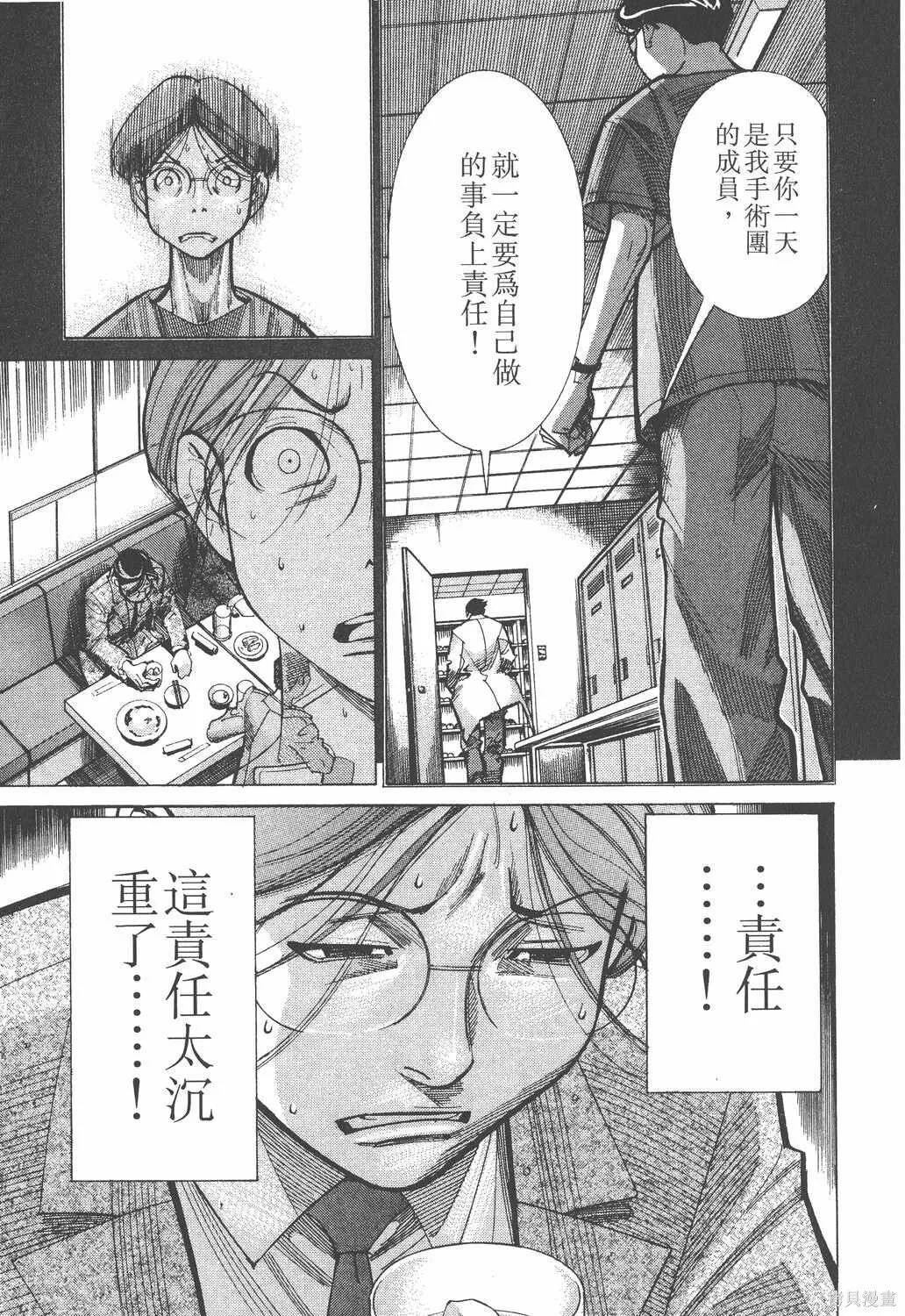 第04卷 第40页