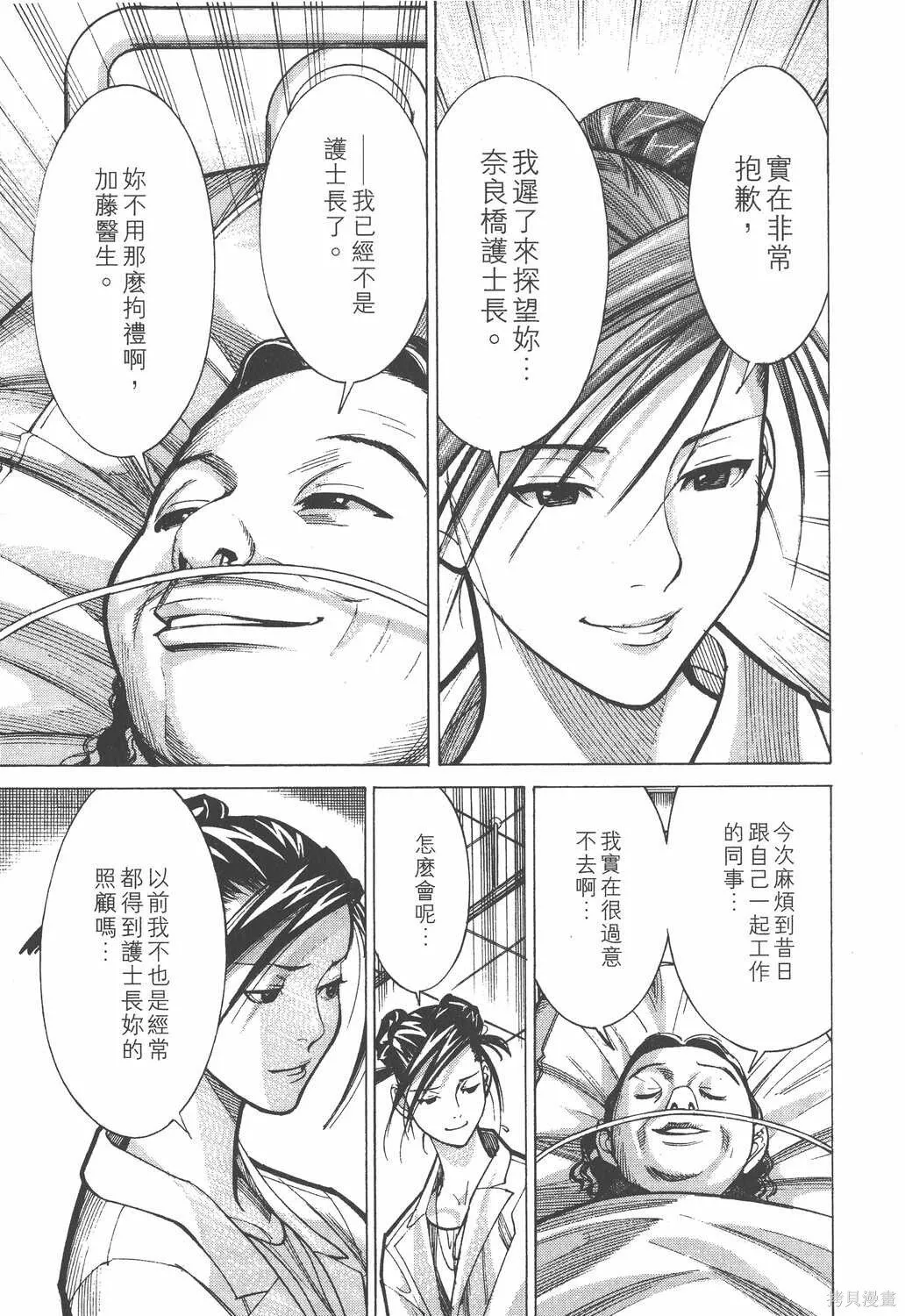 第04卷 第42页