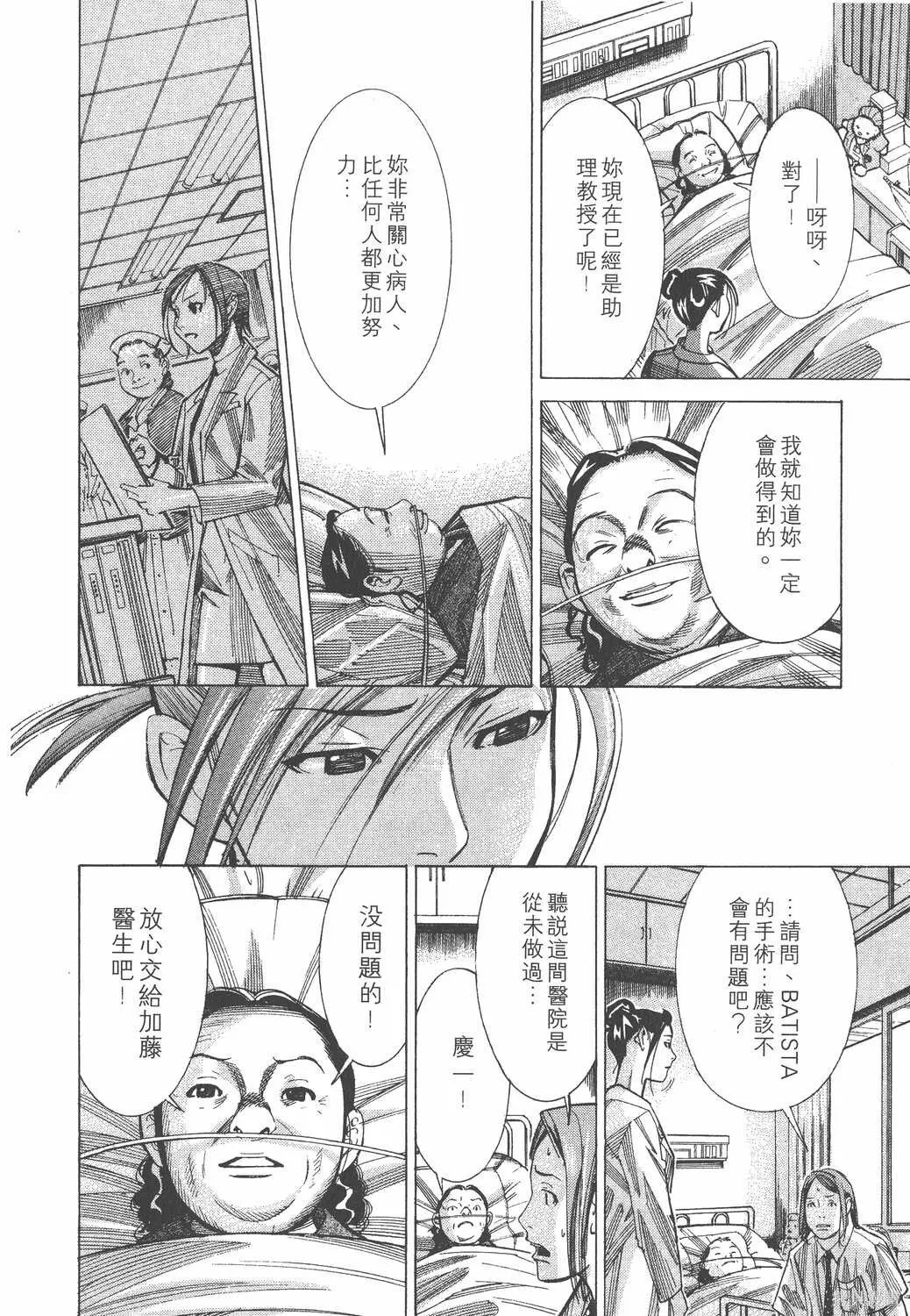 第04卷 第43页