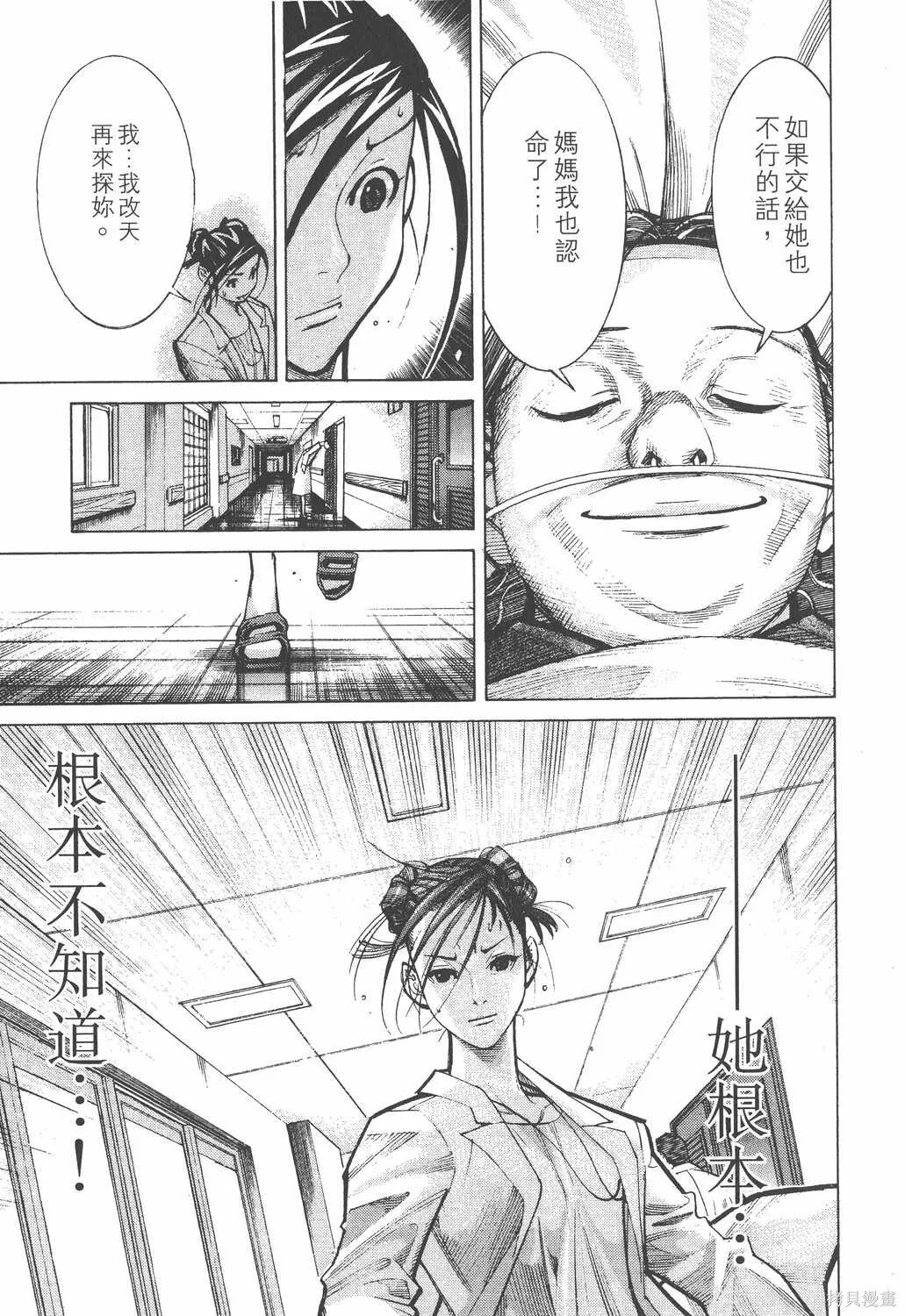 第04卷 第44页