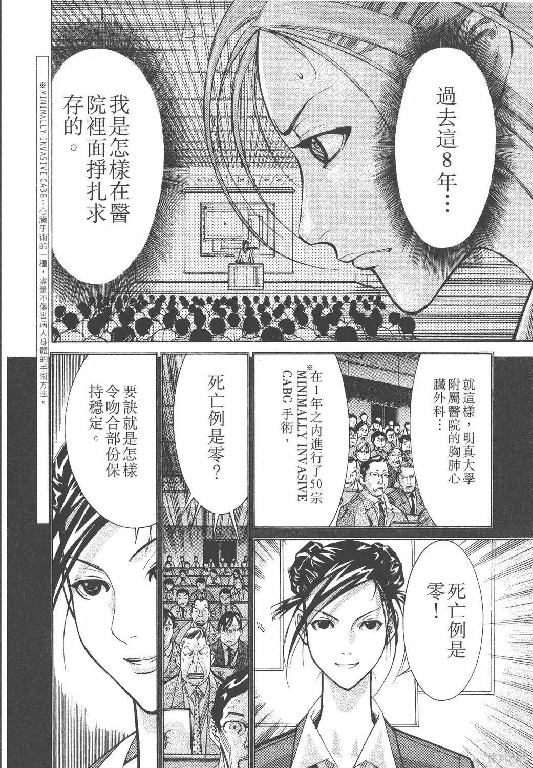 第04卷 第45页