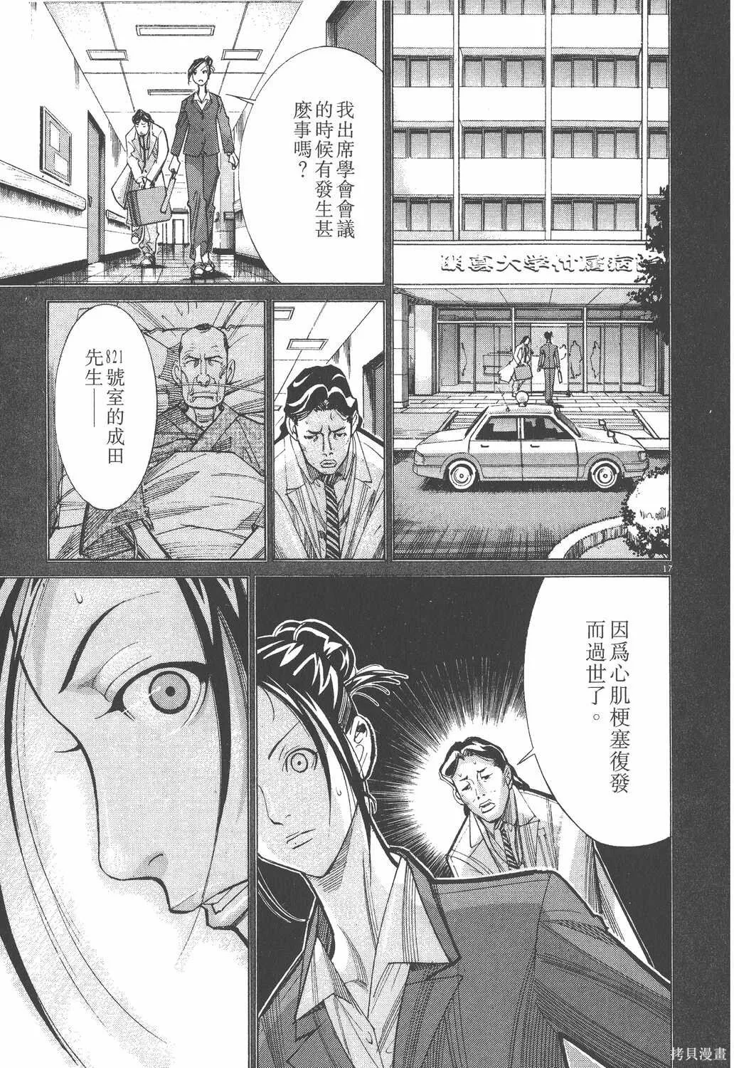 第04卷 第46页