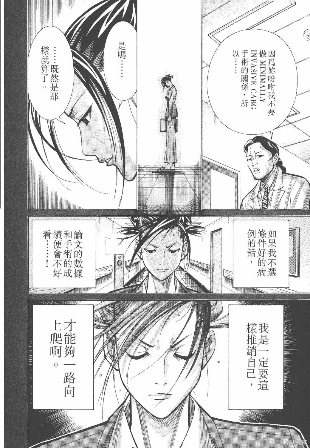 第04卷 第47页