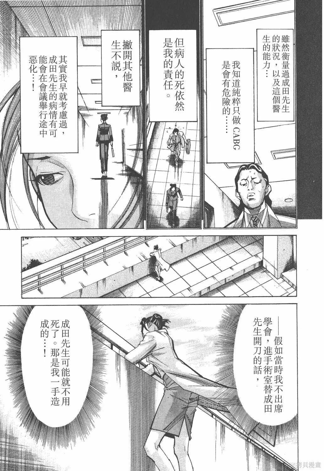 第04卷 第48页
