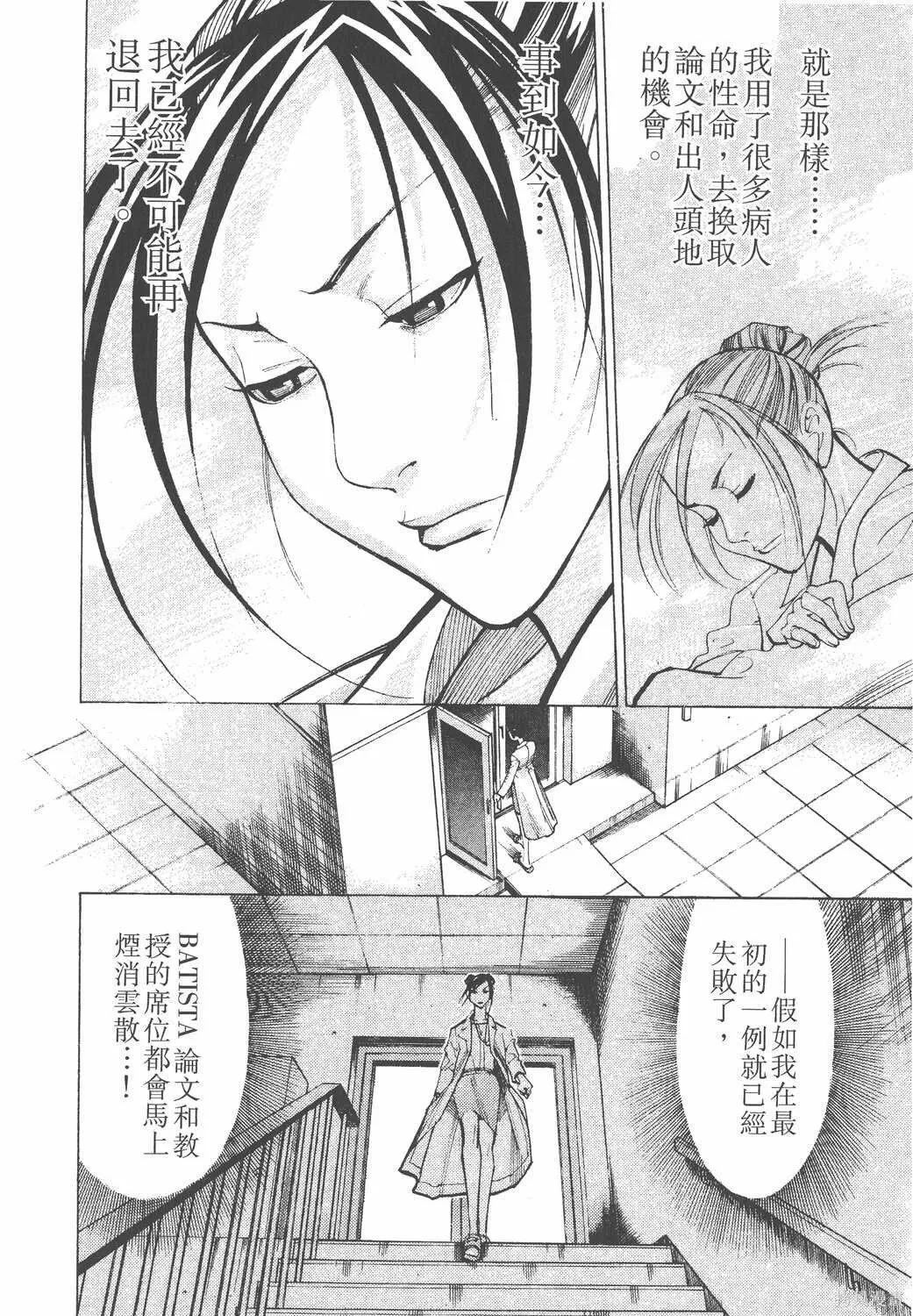 第04卷 第49页