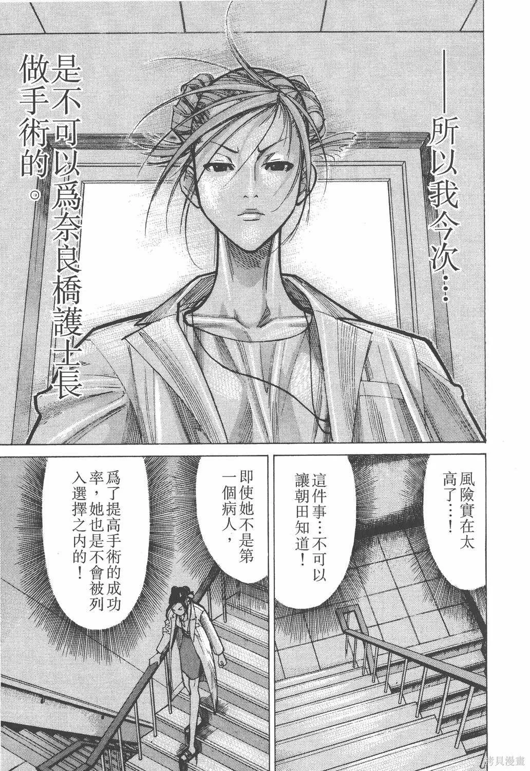 第04卷 第50页