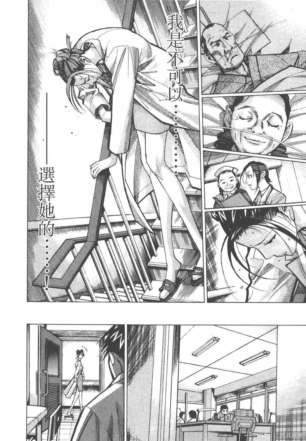 第04卷 第51页