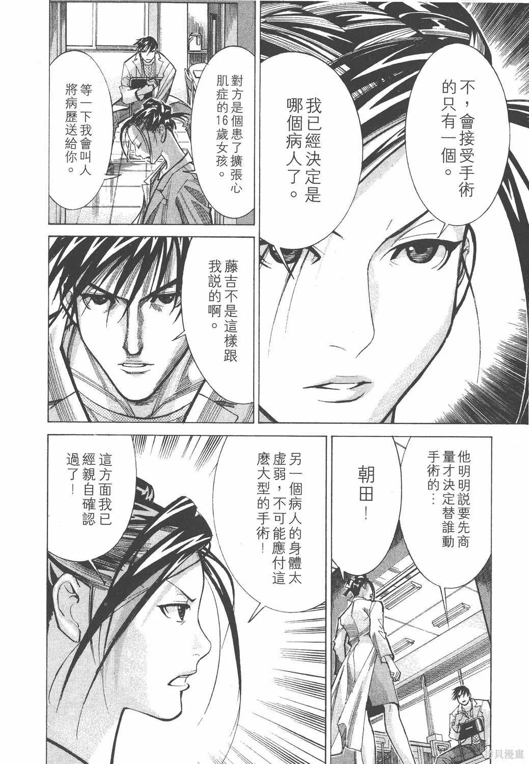 第04卷 第53页