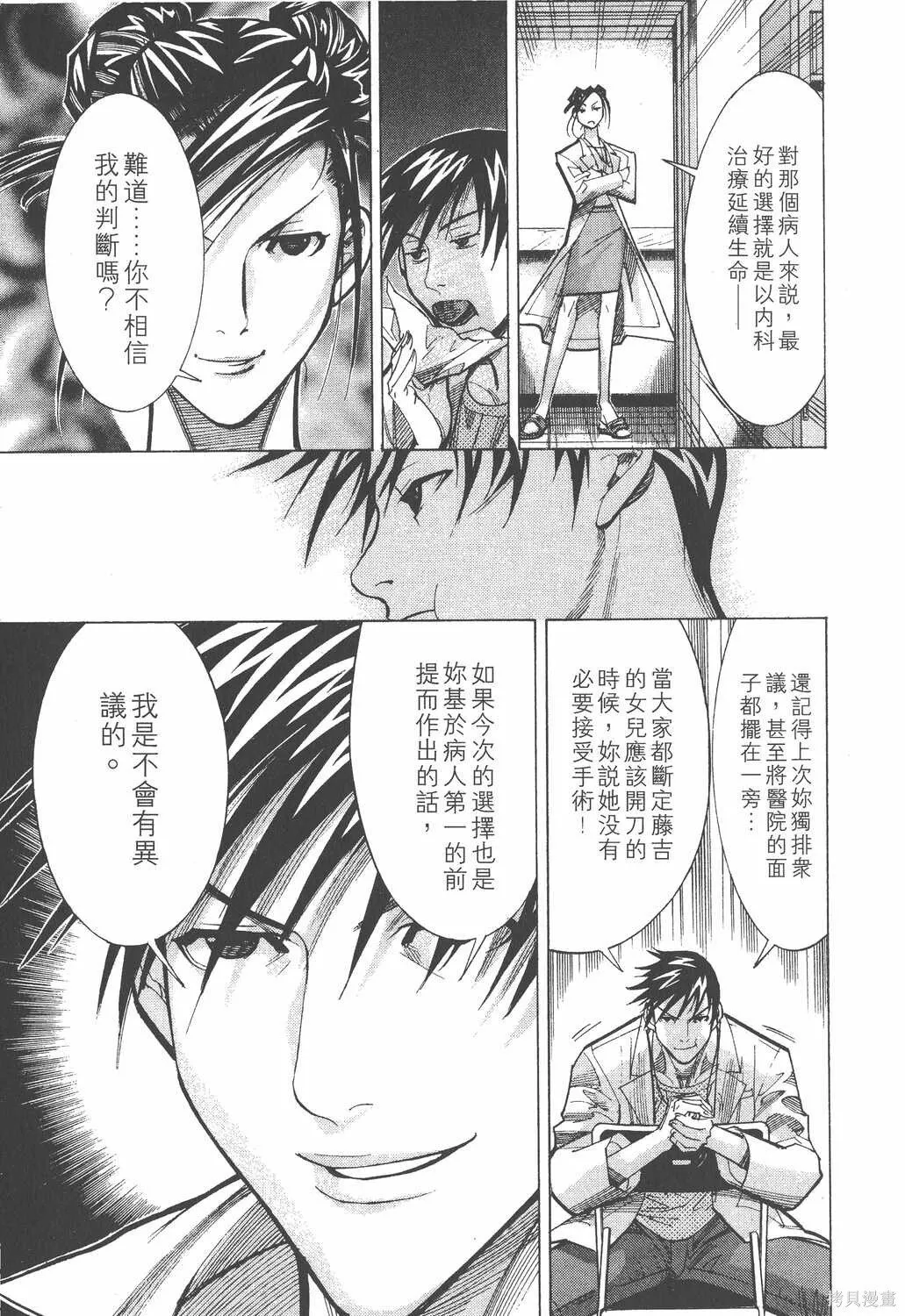 第04卷 第54页