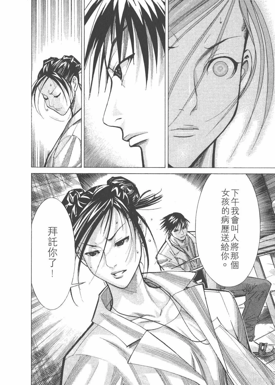 第04卷 第55页