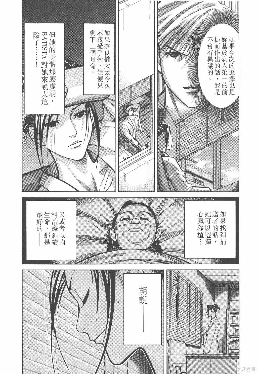 第04卷 第57页