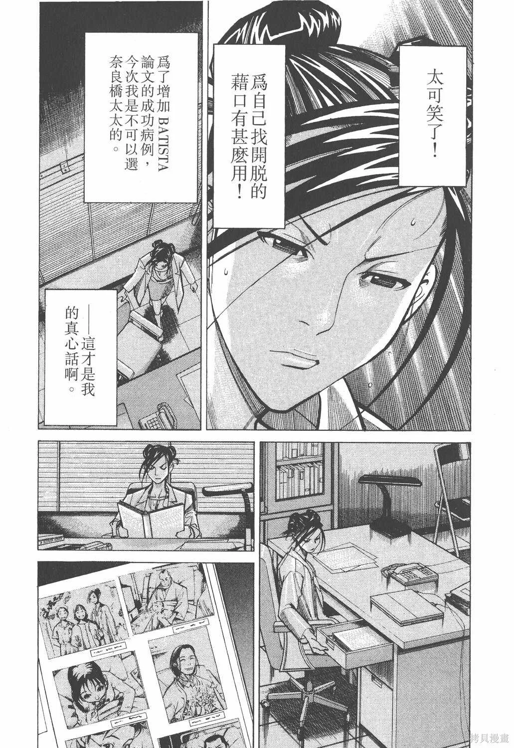 第04卷 第58页