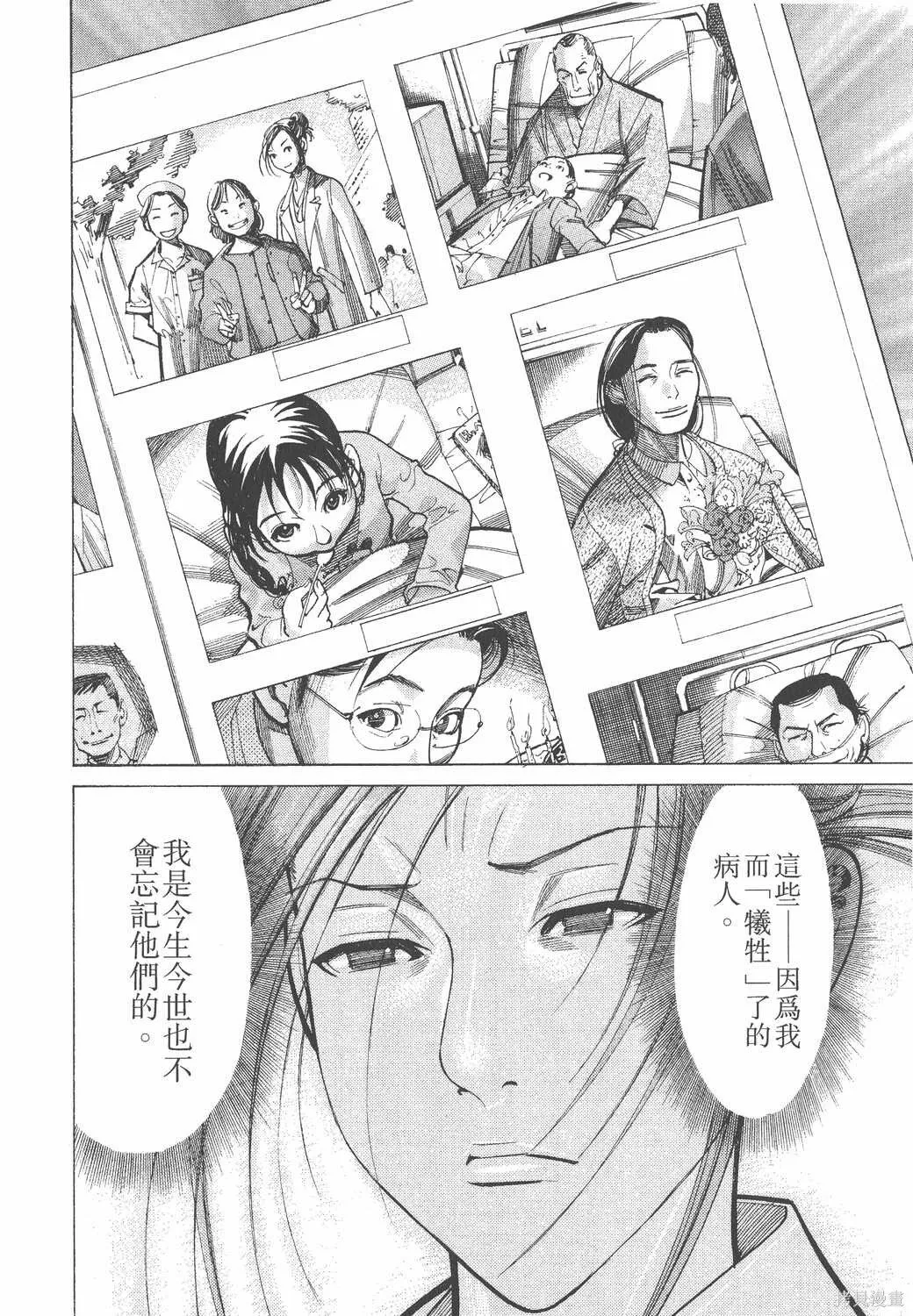 第04卷 第59页
