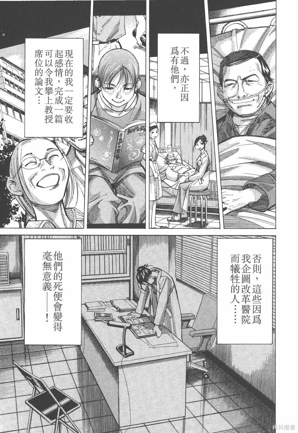 第04卷 第60页