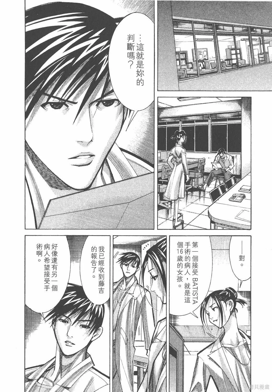 第04卷 第61页