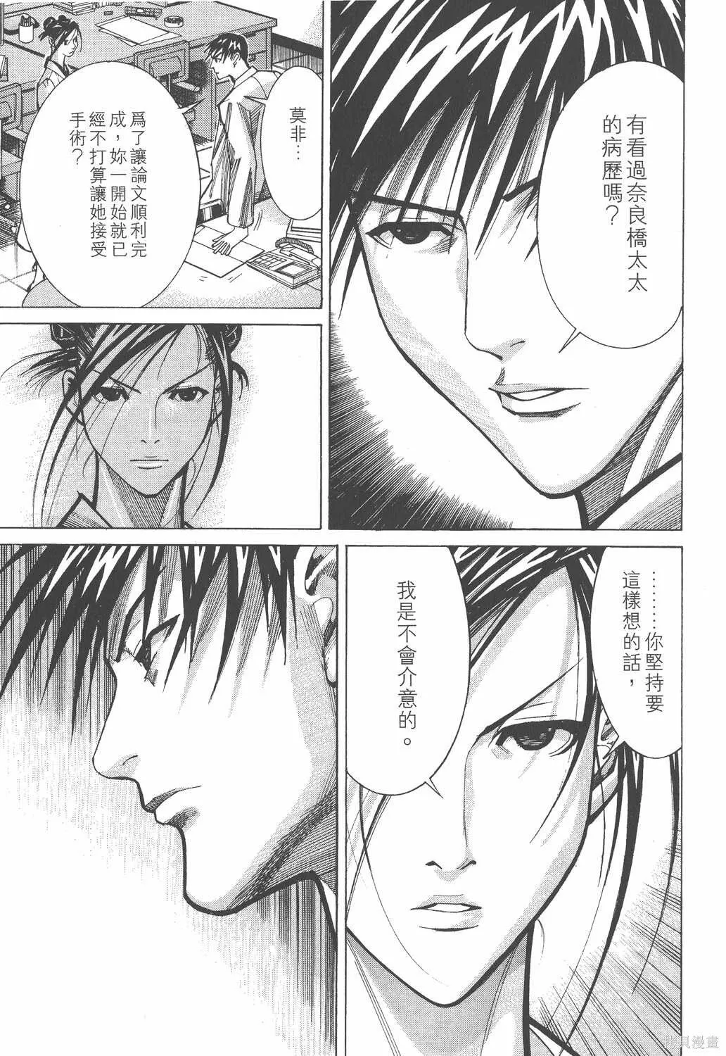 第04卷 第62页