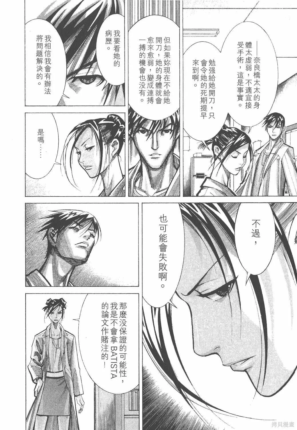 第04卷 第63页