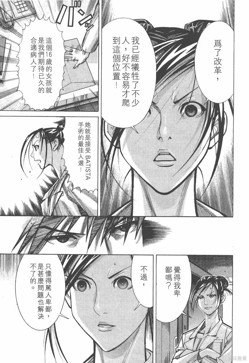 第04卷 第64页