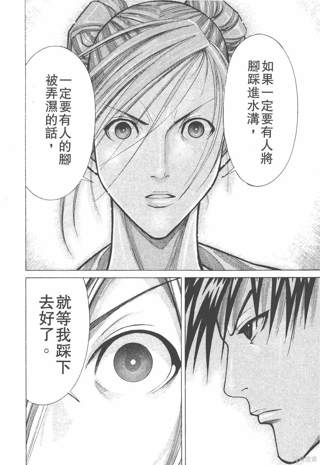 第04卷 第65页