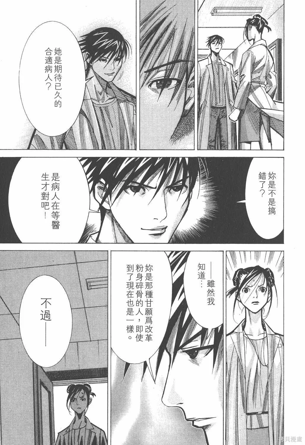第04卷 第66页