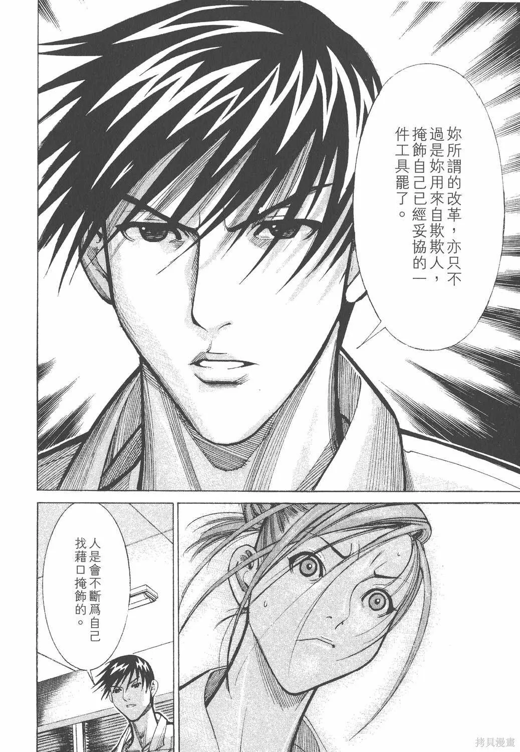 第04卷 第67页