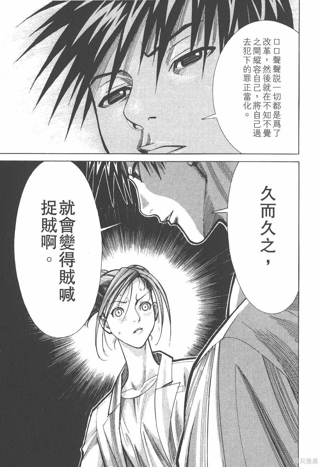 第04卷 第68页