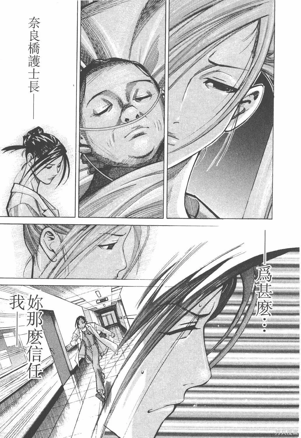 第04卷 第70页